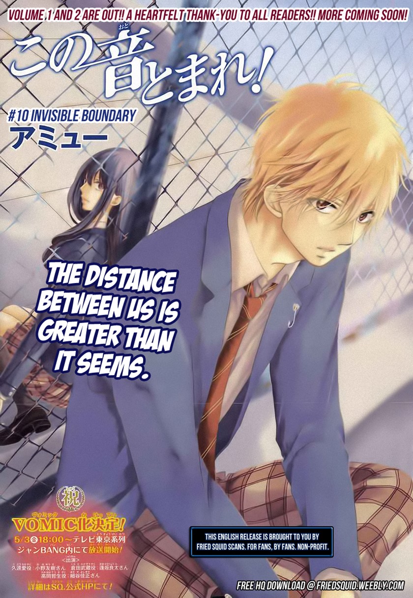 Kono Oto Tomare!